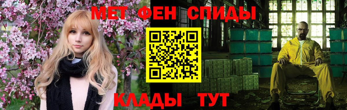 Амфетамин 98%  Вход с VPN  Торжок 