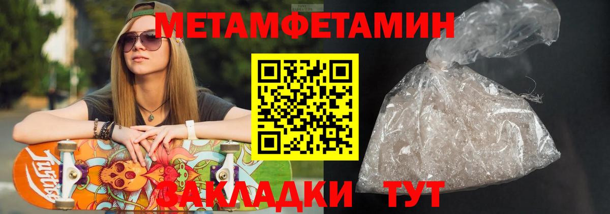 Amphetamine Premium Торжок