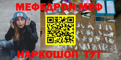 гашишное масло Нальчик