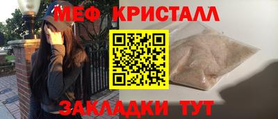 гашишное масло Нальчик