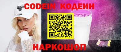 скорость Наро-Фоминск