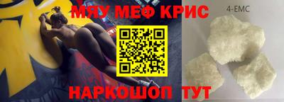 скорость Наро-Фоминск