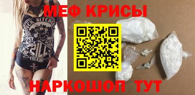 скорость Наро-Фоминск