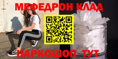 альфа пвп VHQ Нарткала