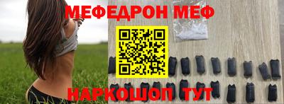 скорость Наро-Фоминск