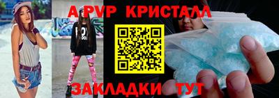 альфа пвп VHQ Нарткала