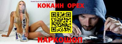 гашишное масло Нальчик