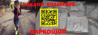 гашишное масло Нальчик