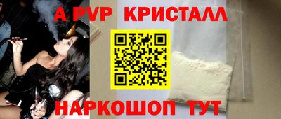 гашишное масло Нальчик