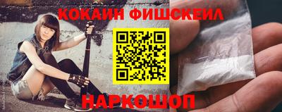 альфа пвп VHQ Нарткала