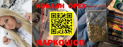 скорость Наро-Фоминск