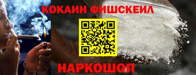 скорость Наро-Фоминск