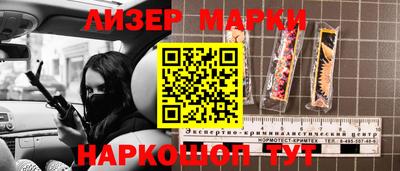 альфа пвп VHQ Нарткала