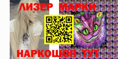 скорость Наро-Фоминск