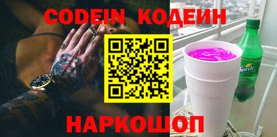 гашишное масло Нальчик