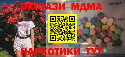 гашишное масло Нальчик