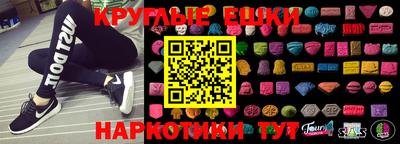 гашишное масло Нальчик
