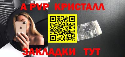 альфа пвп VHQ Нарткала