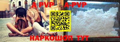 альфа пвп VHQ Нарткала