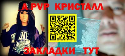 гашишное масло Нальчик