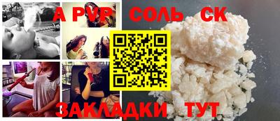 гашишное масло Нальчик