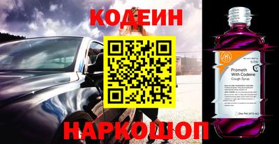 альфа пвп VHQ Нарткала