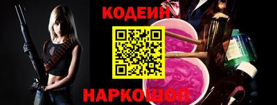 скорость Наро-Фоминск