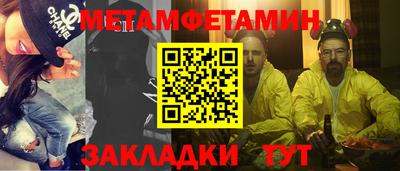 скорость Наро-Фоминск