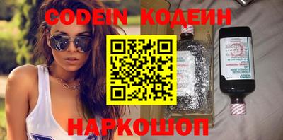 гашишное масло Нальчик