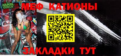 альфа пвп VHQ Нарткала