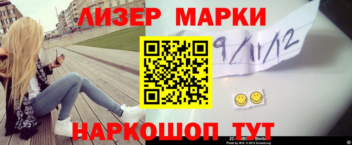LSD-25 экстази кислота  Вход с VPN  Торжок  Лсд 25 экстази кислота 