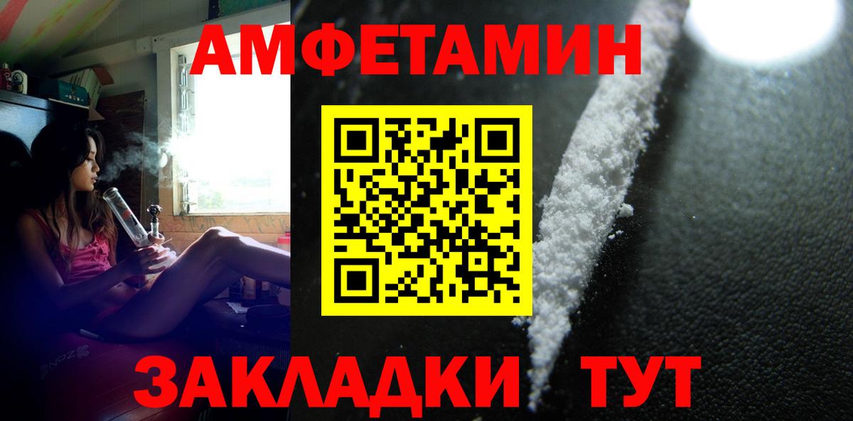 Торжок  МЕТАМФЕТАМИН Methamphetamine  Вход с VPN  МЕТАМФЕТАМИН Methamphetamine 
